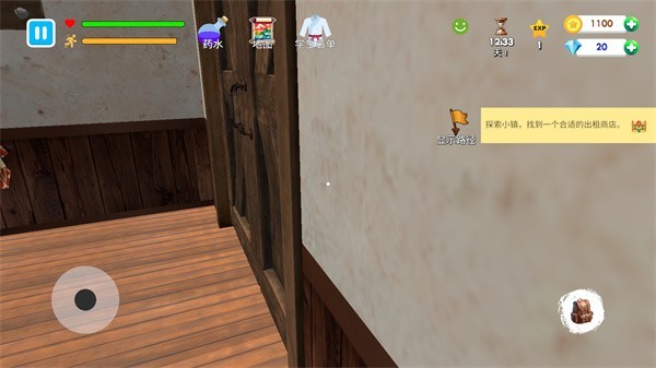 格斗学校模拟器中文版