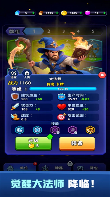 占城大师
