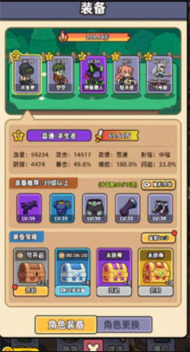 僵尸爱上班