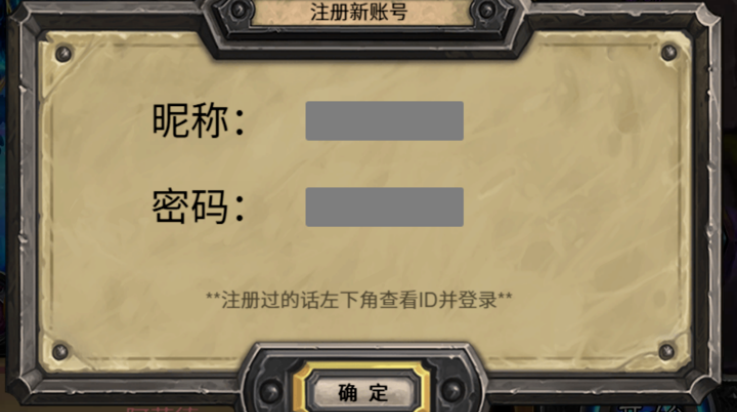 狂野酒馆