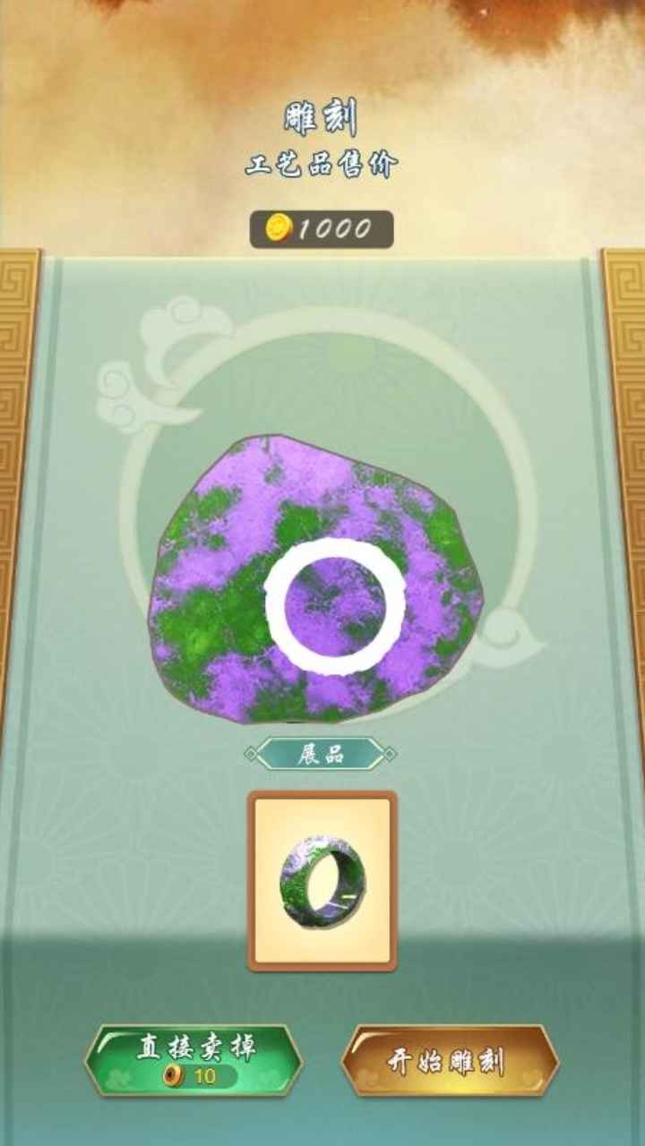 一掷千金买买买