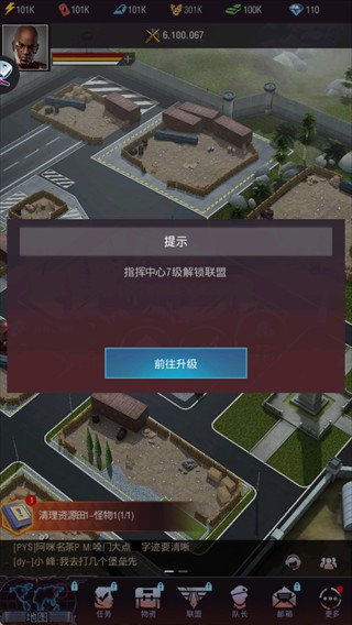 战地风暴国际服
