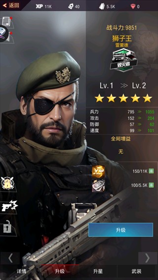 战地风暴国际服