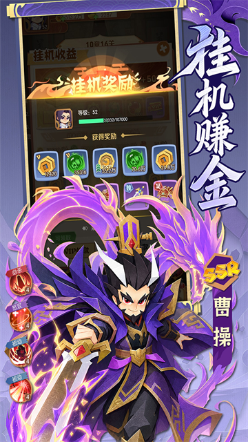 诸葛亮的迷宫