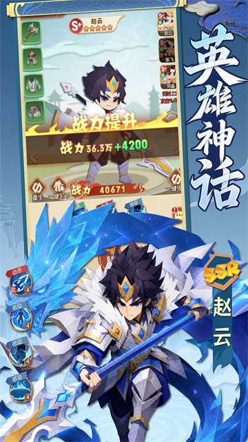 诸葛亮的迷宫