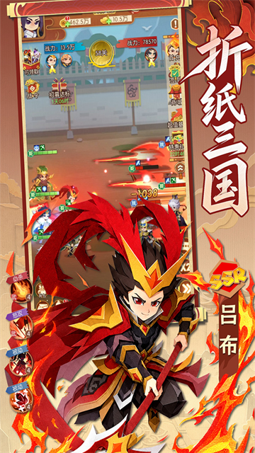 诸葛亮的迷宫