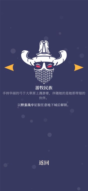 野蛮战卒完整版