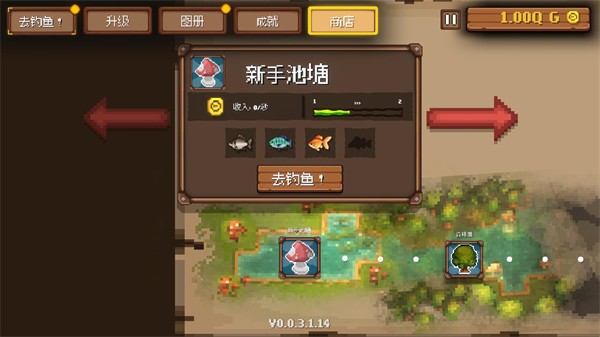 钓鱼公司