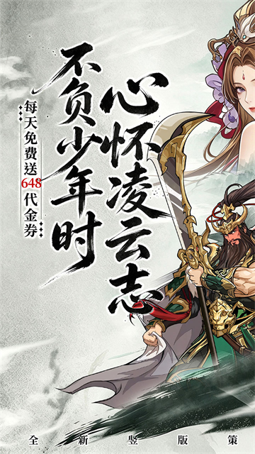 凌云对决0.1折