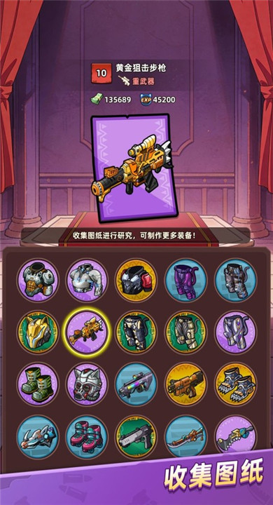 喵星军团