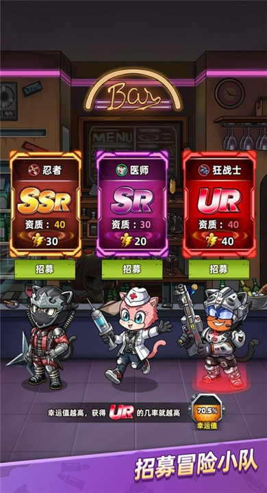 喵星军团