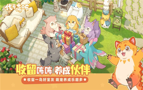 代号咘咘