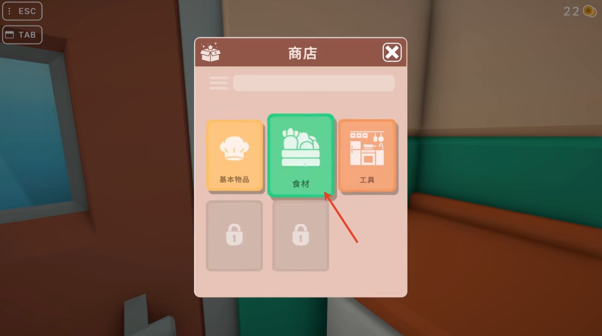 伯吉的温馨厨房中文版