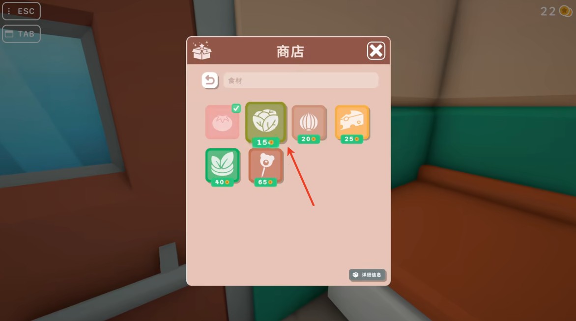 伯吉的温馨厨房中文版