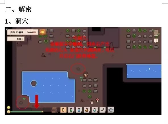 研究物语