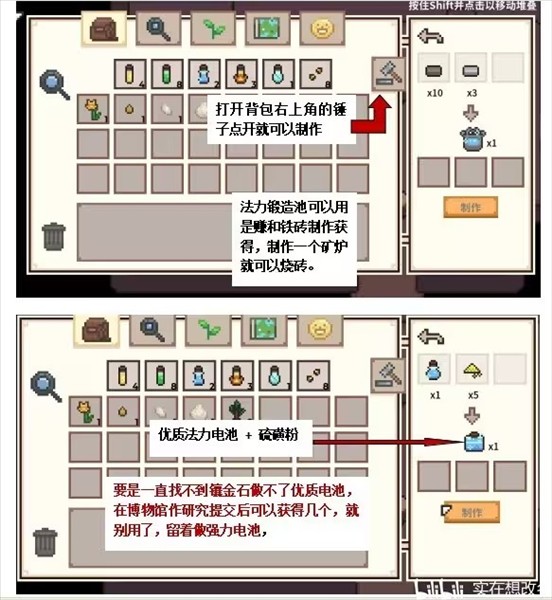 研究物语