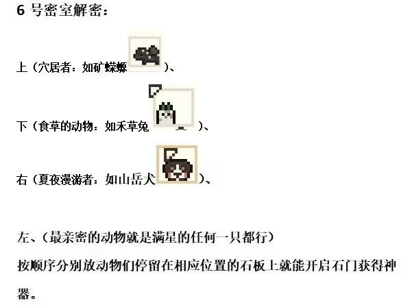 研究物语