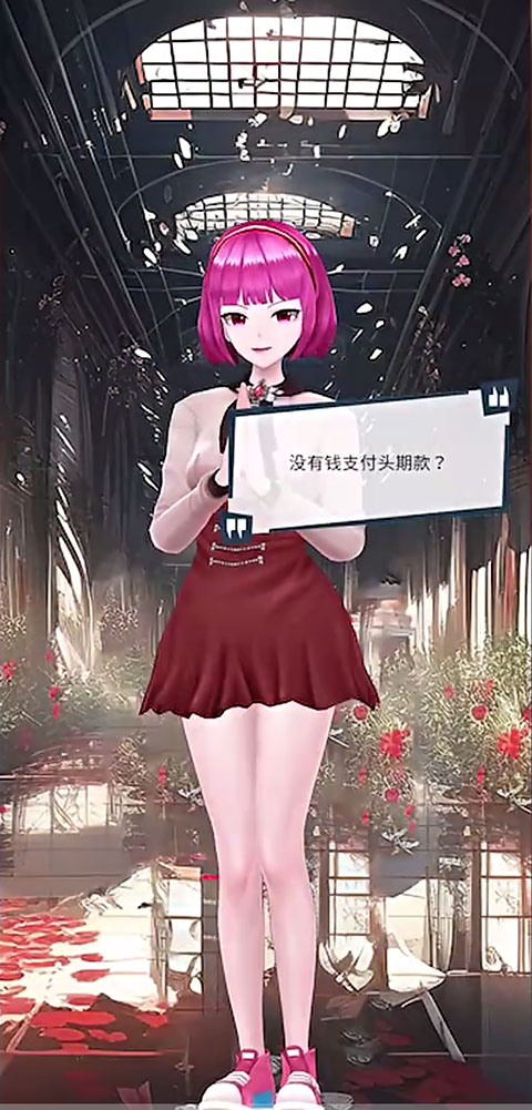 爱情偶像制作人