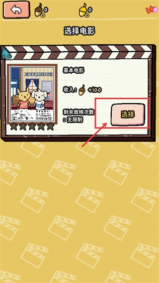 口袋妖怪最后的火红4.0.3最新版内置更新版汉化版
