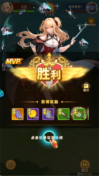 暴走无双团(0.1折万抽福利版)