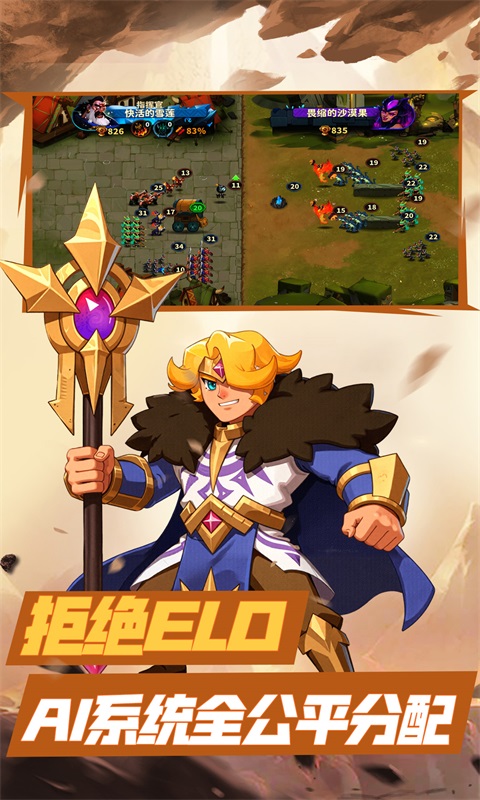 排兵布阵
