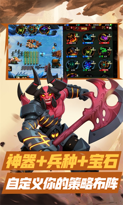 排兵布阵