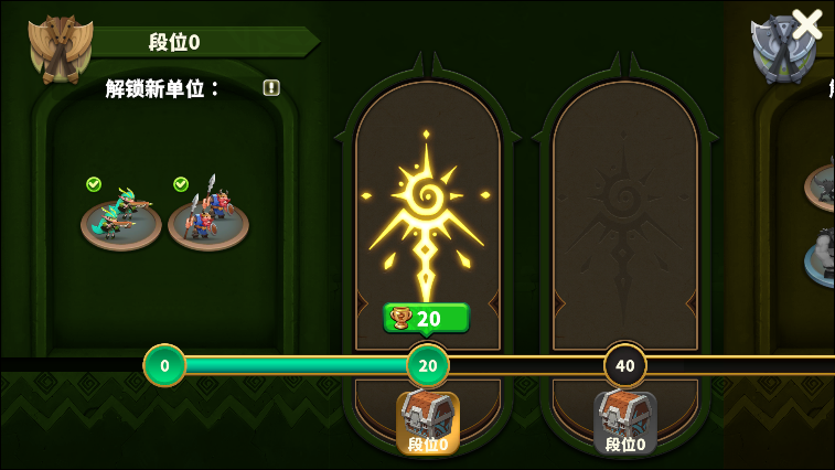 排兵布阵