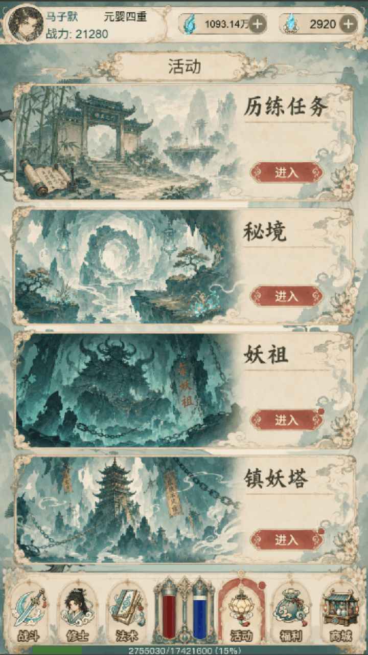 没事甩两剑