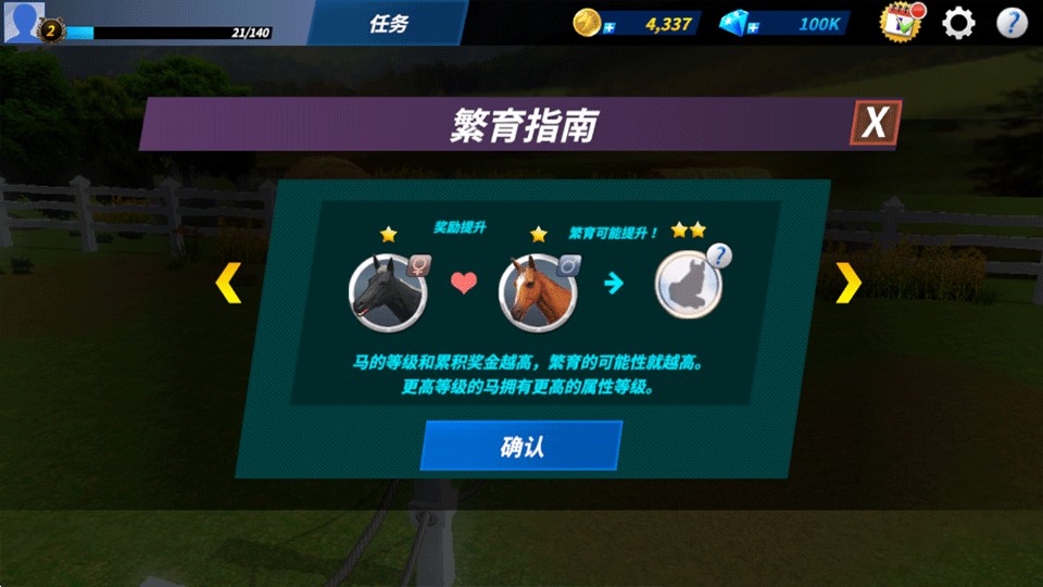 德比生活中文版