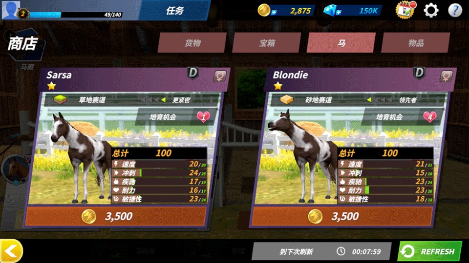 德比生活中文版