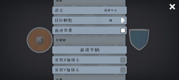 迷雾北境