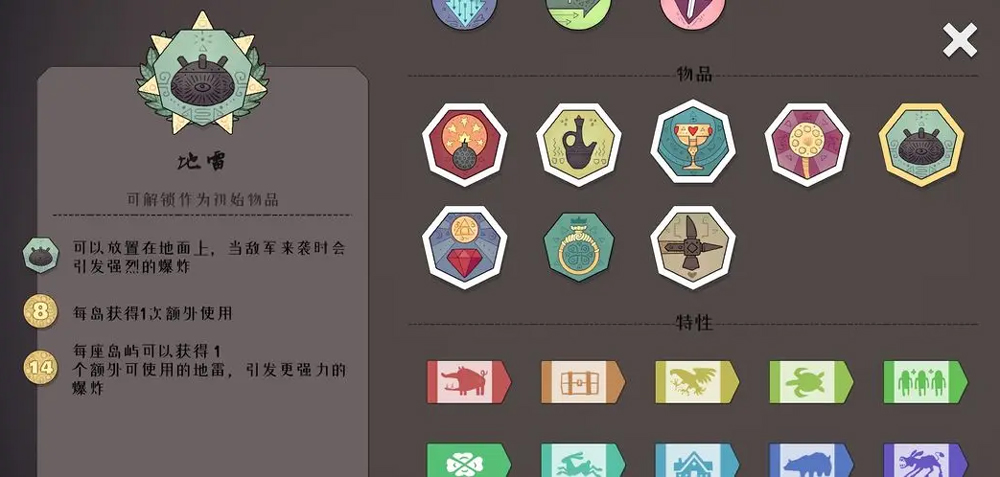 迷雾北境