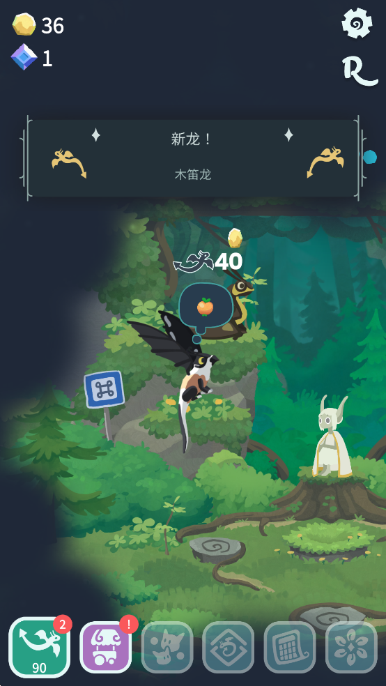 灵龙谷手机版