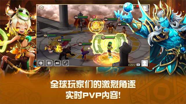 魔灵召唤天空之役国际服