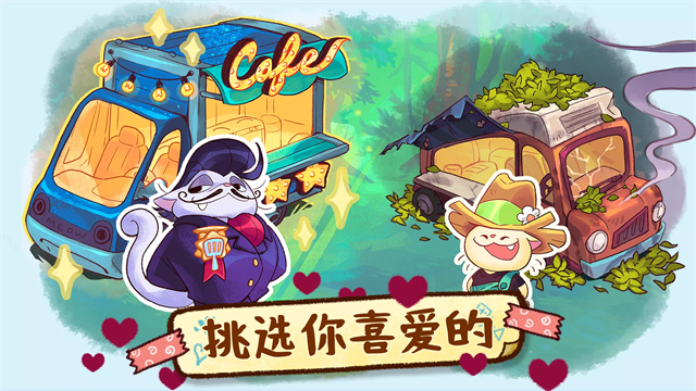 篝火猫咪咖啡馆中文版