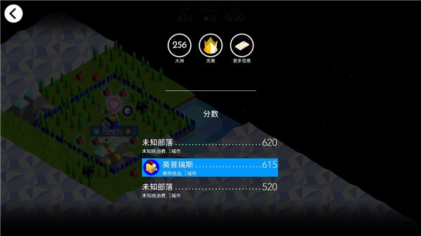 低模之战中文版