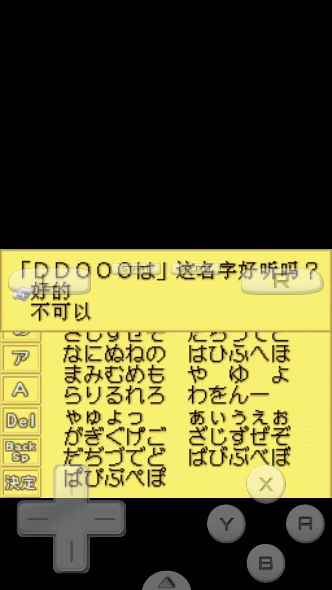 牧场物语精灵驿站中文版