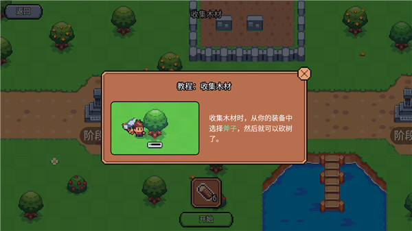 阳光之地汉化版