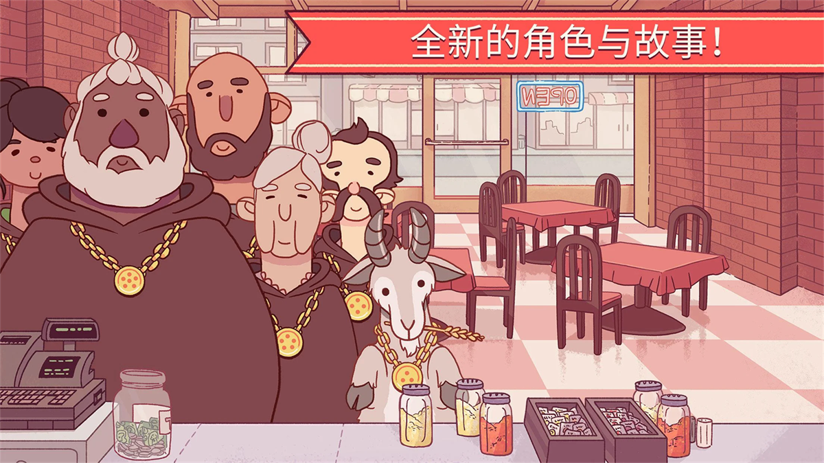 美味的披萨可口的披萨中文版