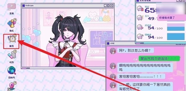 主播女孩重度依赖