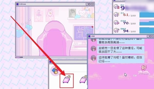 主播女孩重度依赖