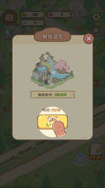 怎么玩配图3