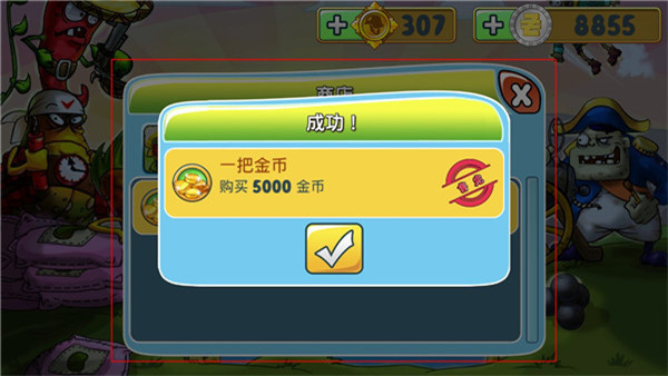 植物僵尸守卫战