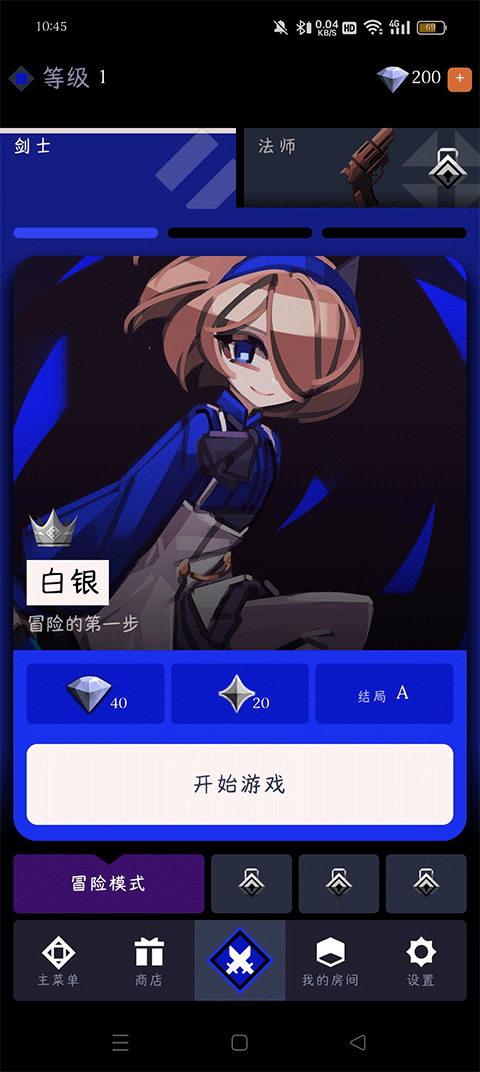 蔷薇的夜宴2汉化版