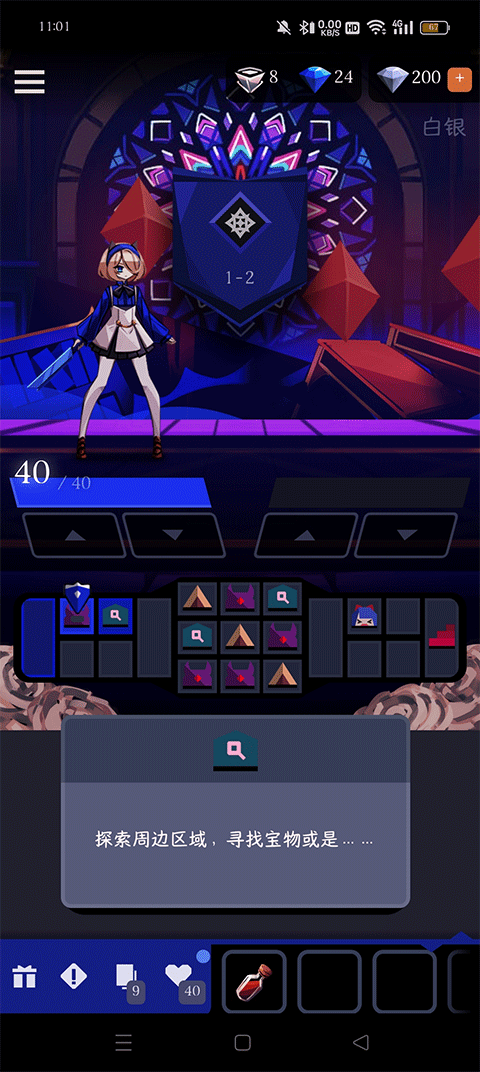 蔷薇的夜宴2汉化版