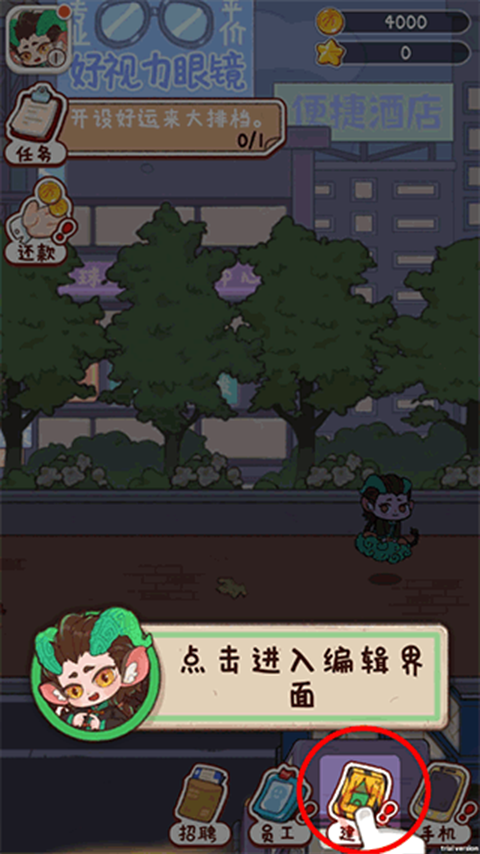 代号吃吃吃