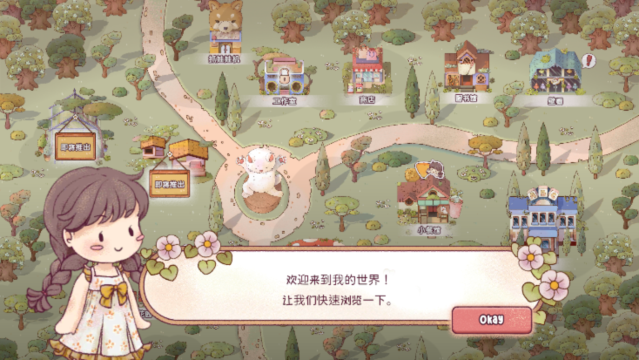瑞亚斯的韵律