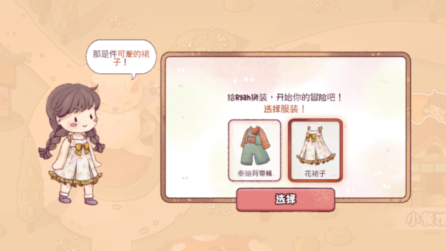瑞亚斯的韵律