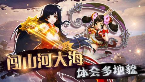 暴风军团手游