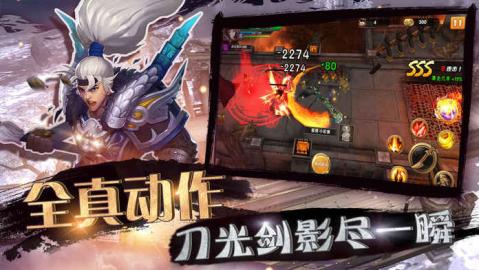 暴风军团手游